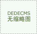 最近很火的“内涵”表情包拥有这些你就是斗图王者不会输